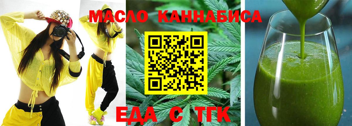 Волжск  Canna-Cookies конопля  Вход с VPN 