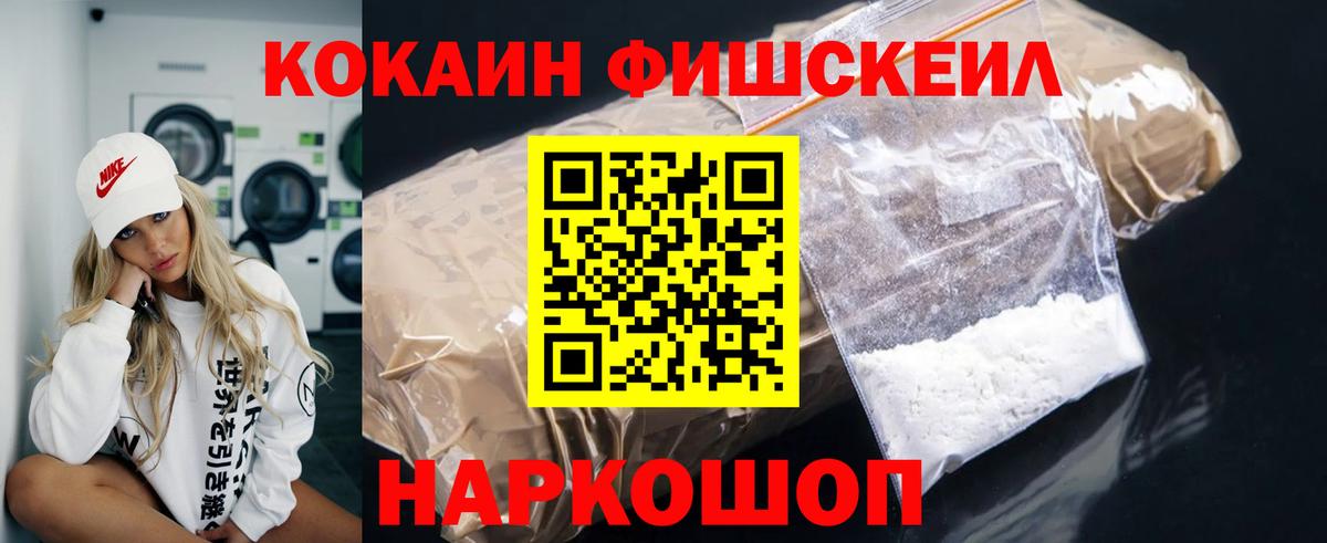 Cocaine Боливия  Вход с VPN  Cocaine  КОКАИН VHQ  Волжск 
