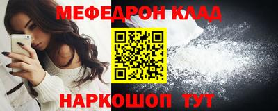 герыч Кумертау