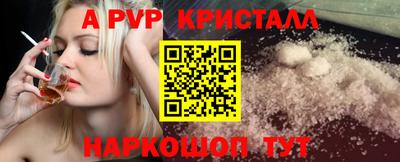 Альфа ПВП Кунгур
