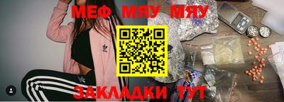 герыч Кумертау