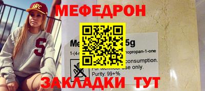 герыч Кумертау