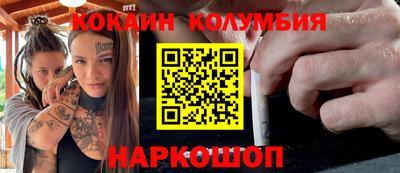 эйфоретик Кулебаки