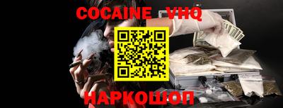 эйфоретик Кулебаки