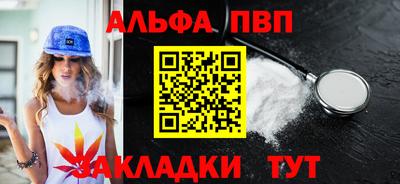 герыч Кумертау