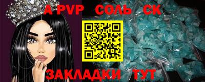 герыч Кумертау