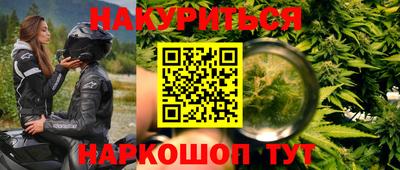 герыч Кумертау