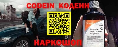 эйфоретик Кулебаки