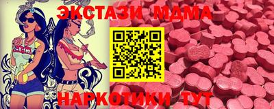 герыч Кумертау