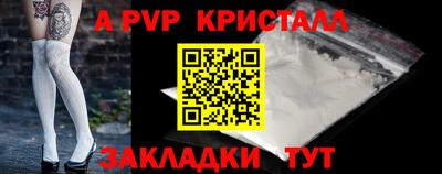 эйфоретик Кулебаки
