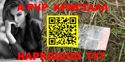 эйфоретик Кулебаки