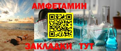 эйфоретик Кулебаки