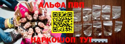 Альфа ПВП Кунгур