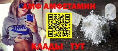 эйфоретик Кулебаки