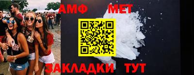 эйфоретик Кулебаки