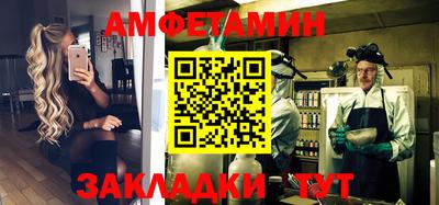 эйфоретик Кулебаки