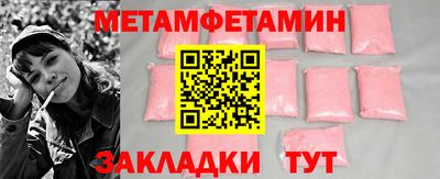 Альфа ПВП Кунгур