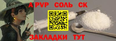 эйфоретик Кулебаки