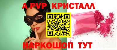 эйфоретик Кулебаки